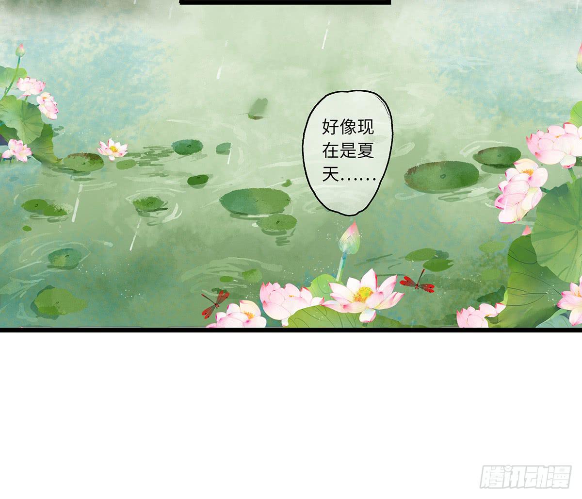 🍲这个江湖不太平 第一章 第20页