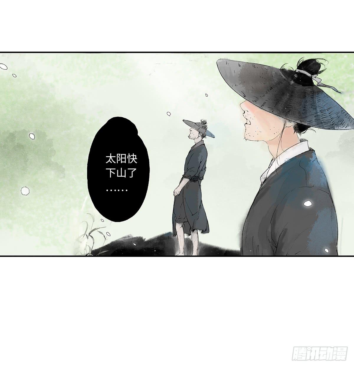 🍲这个江湖不太平 第一章 第7页