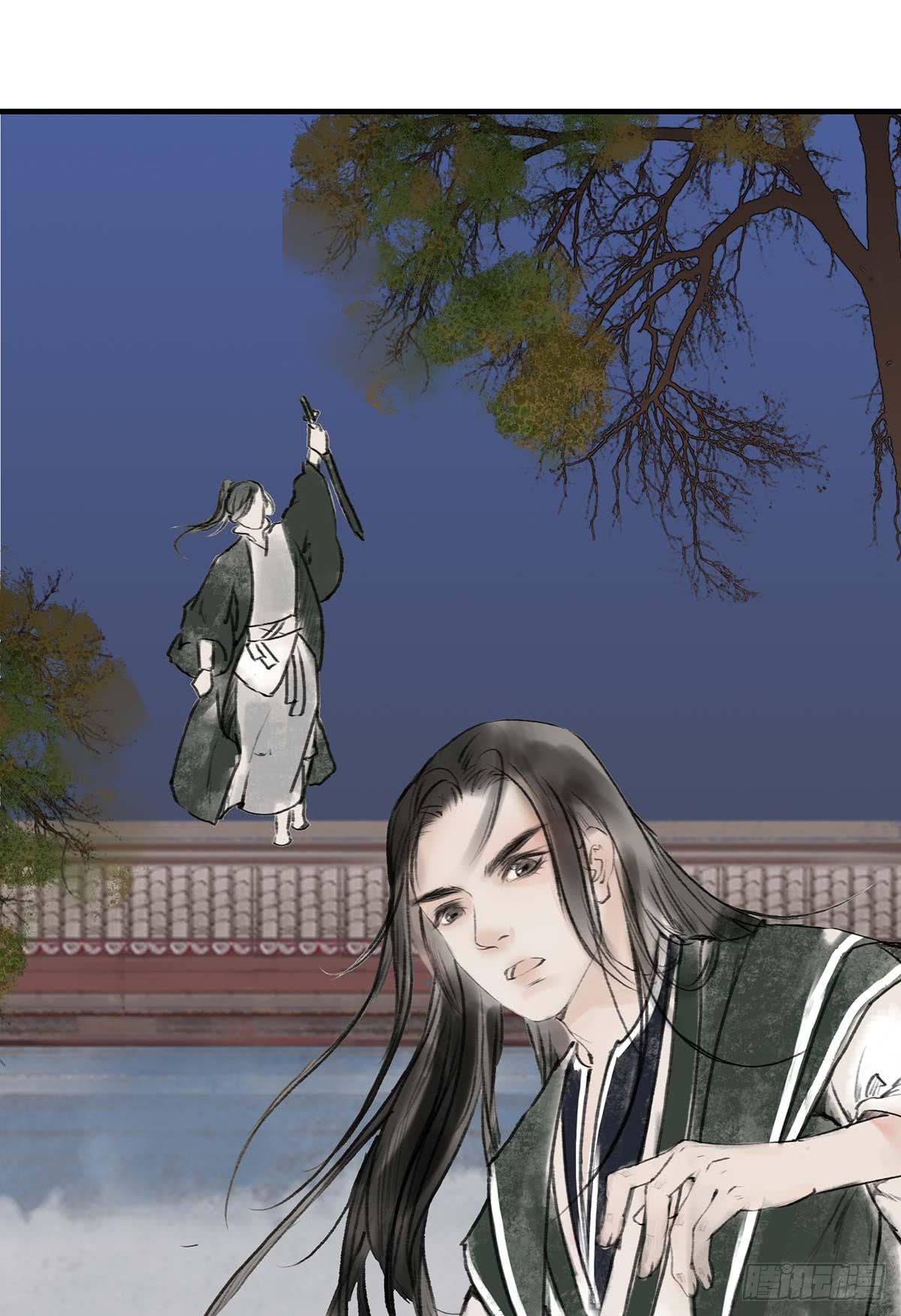 🍲这个江湖不太平 第十五章 都是吃货 第11页
