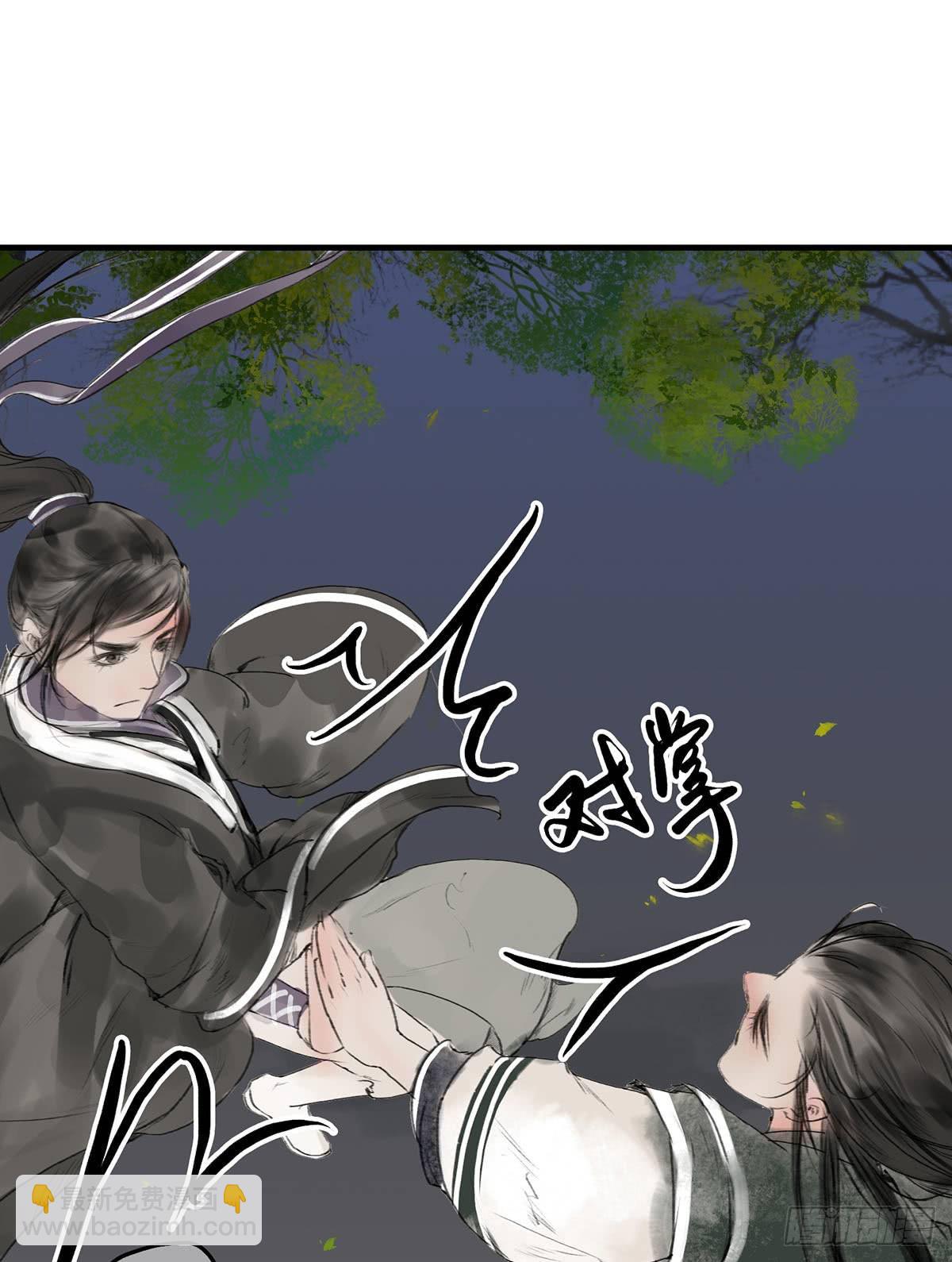 🍲这个江湖不太平 第十五章 都是吃货 第2页