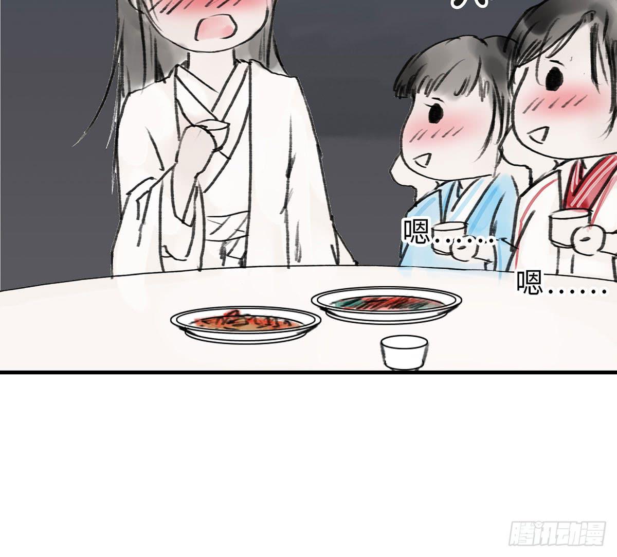 🍲这个江湖不太平 第十五章 都是吃货 第38页