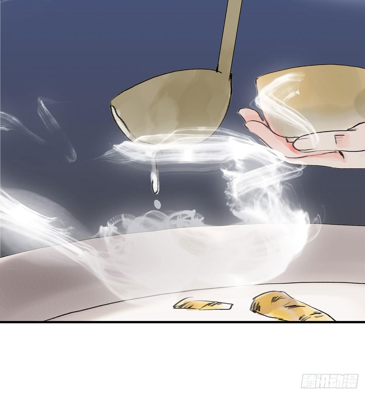 🍲这个江湖不太平 第十五章 都是吃货 第41页
