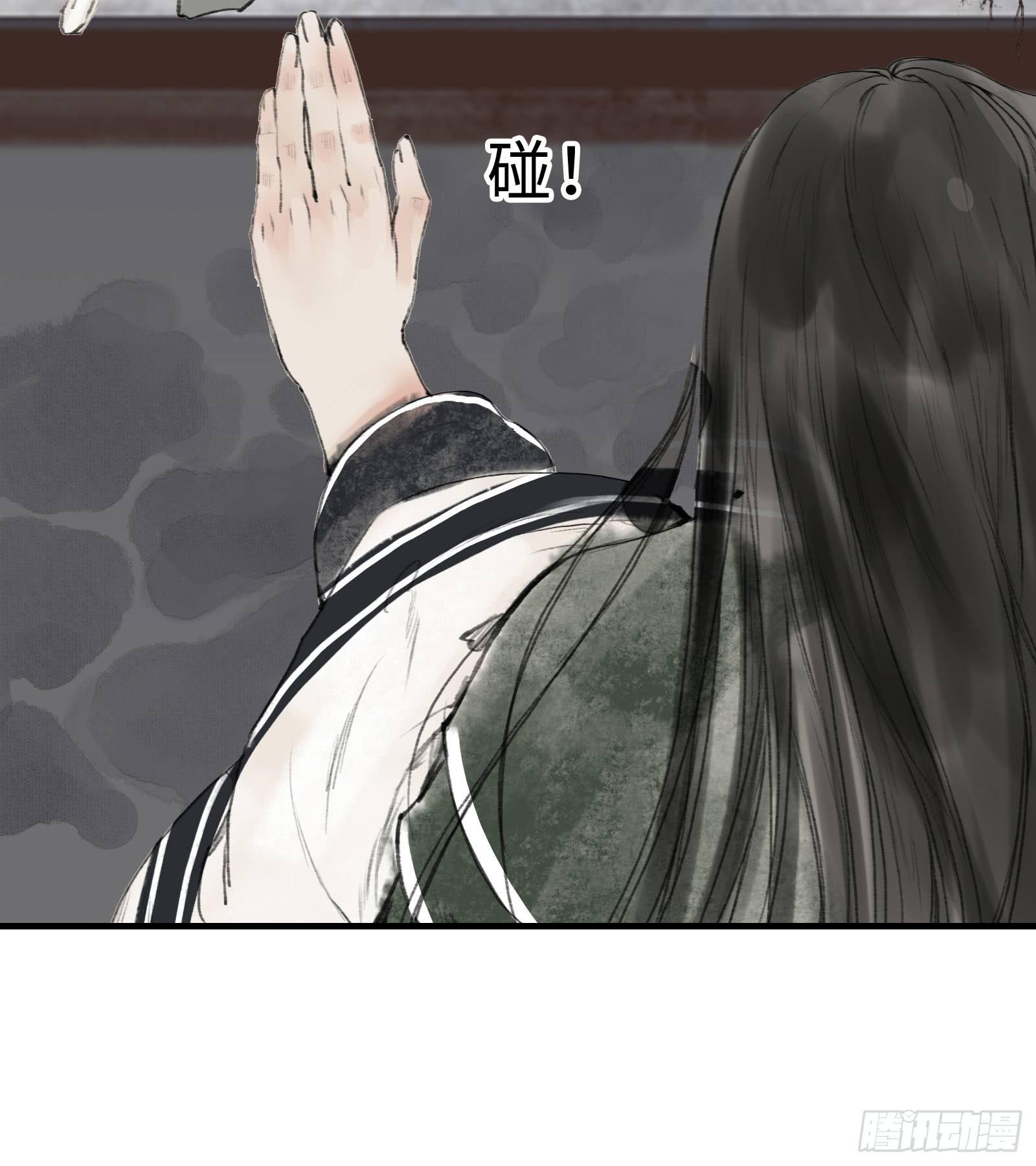 🍲这个江湖不太平 第十五章 都是吃货 第6页