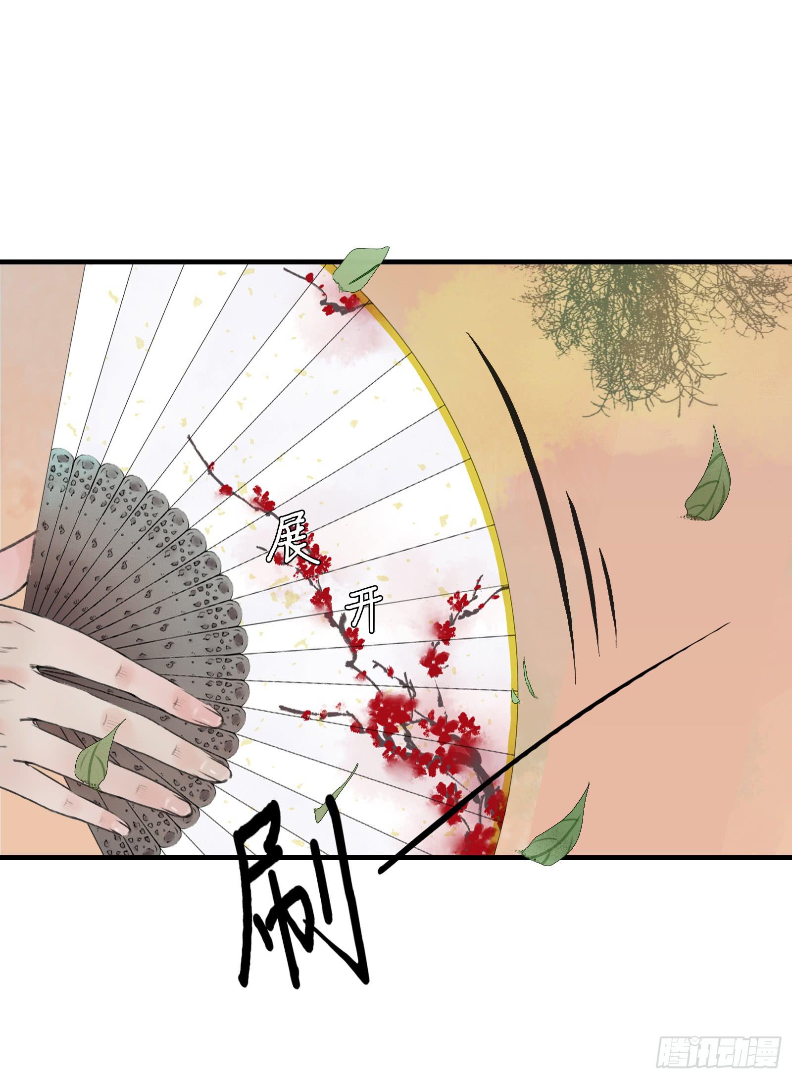 🍲这个江湖不太平 第十七章 一起跳广播操！ 第1页