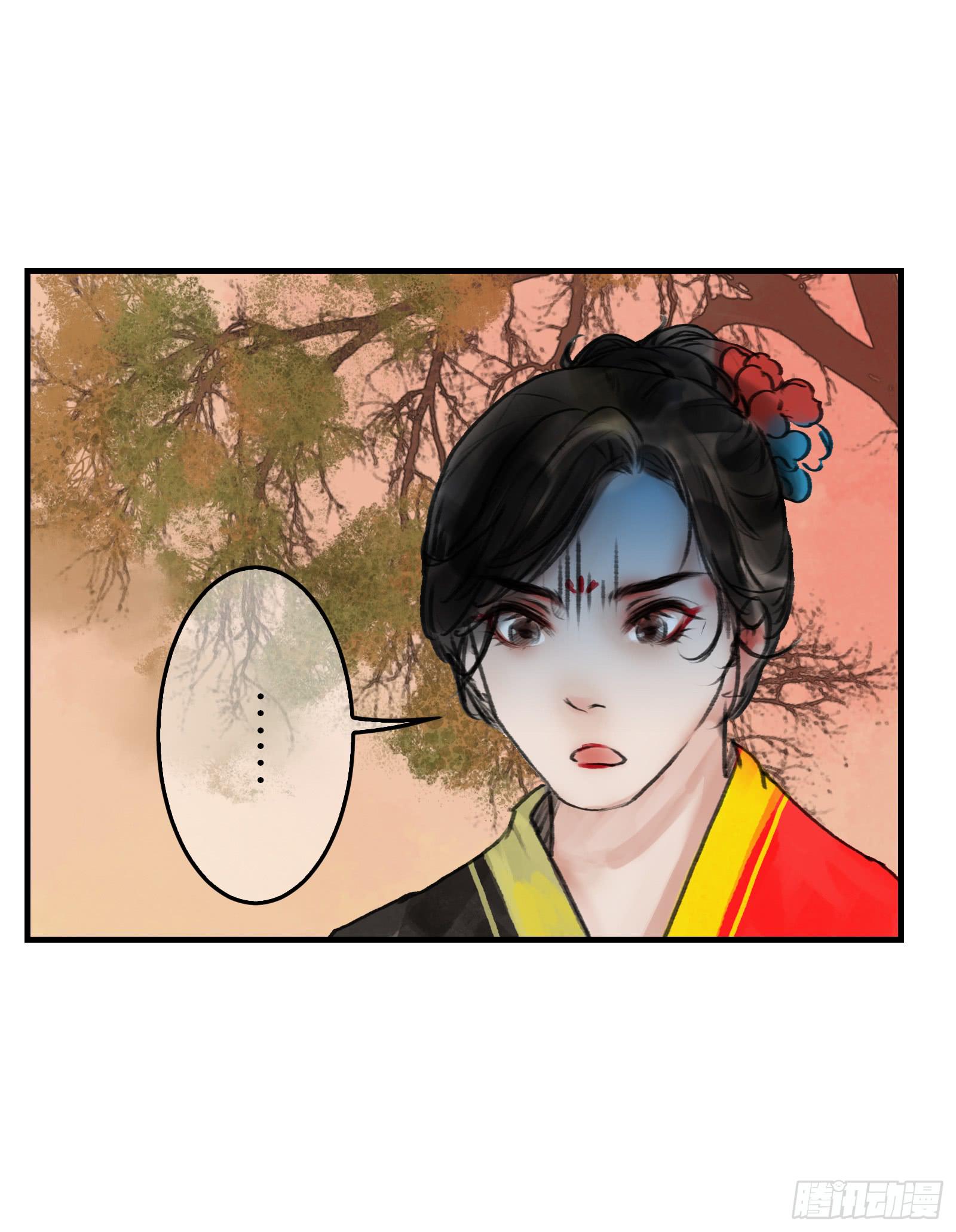 🍲这个江湖不太平 第十七章 一起跳广播操！ 第7页