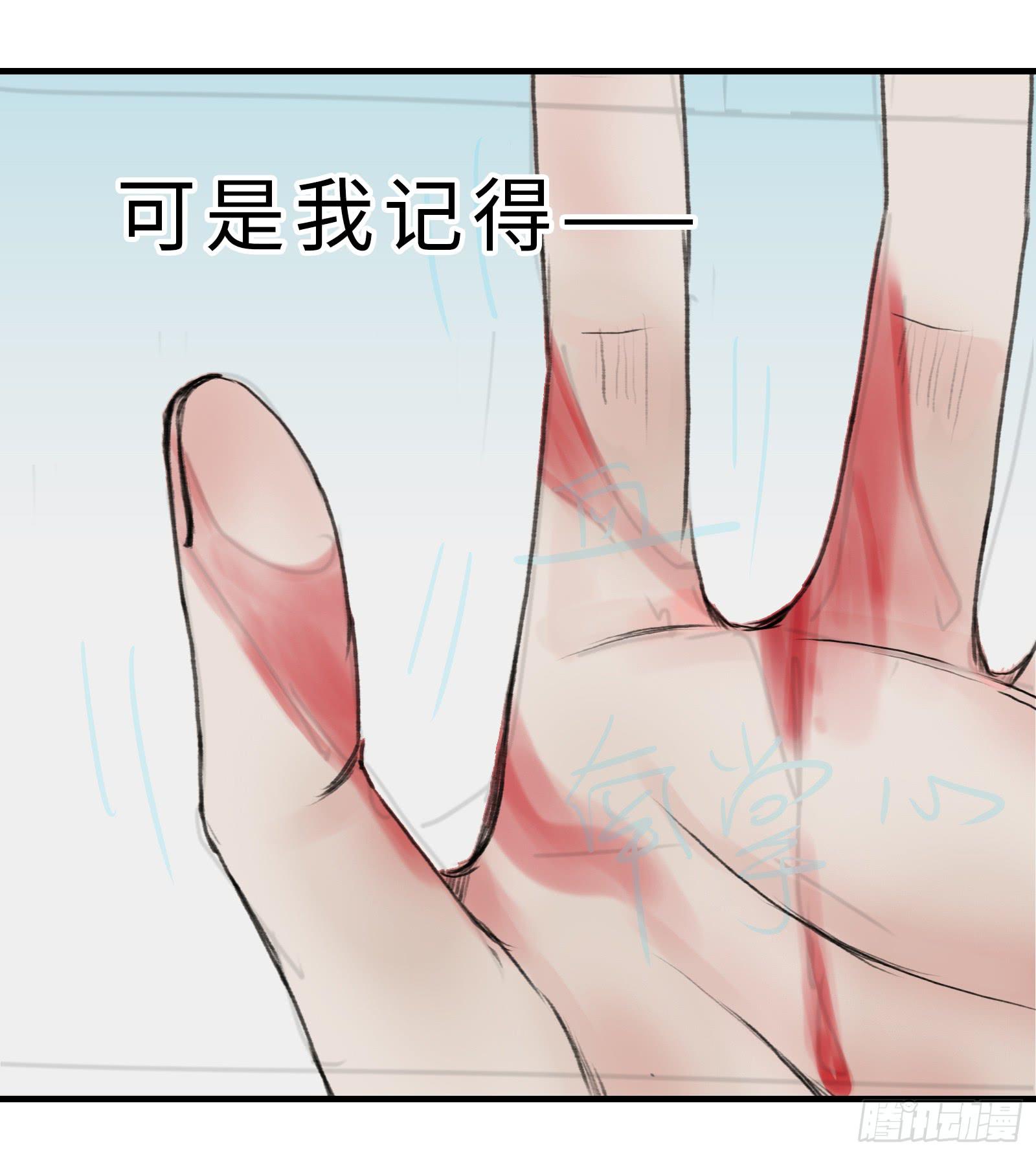 🍲这个江湖不太平 第十九话 青梅爱竹马 第13页