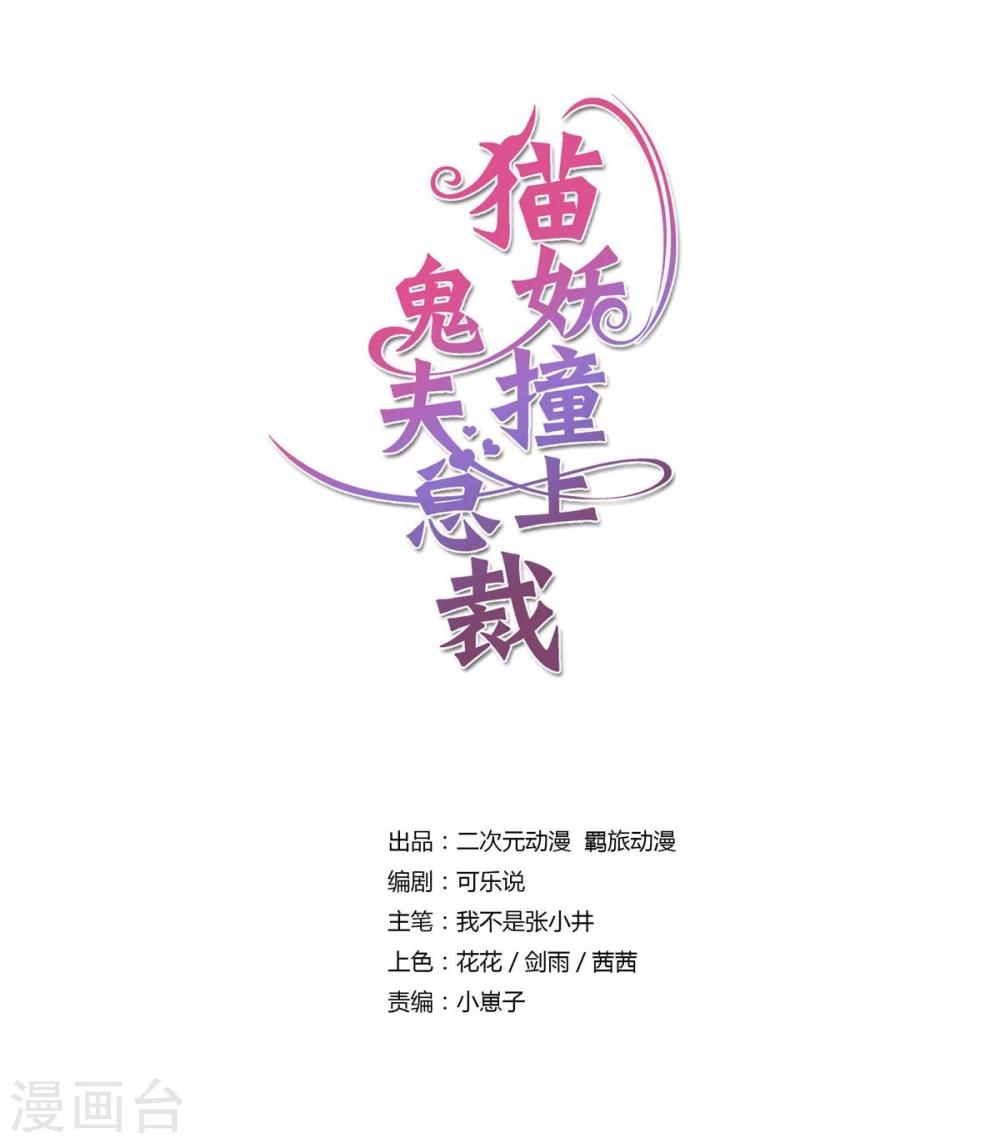 第1话(1/2)-第2话