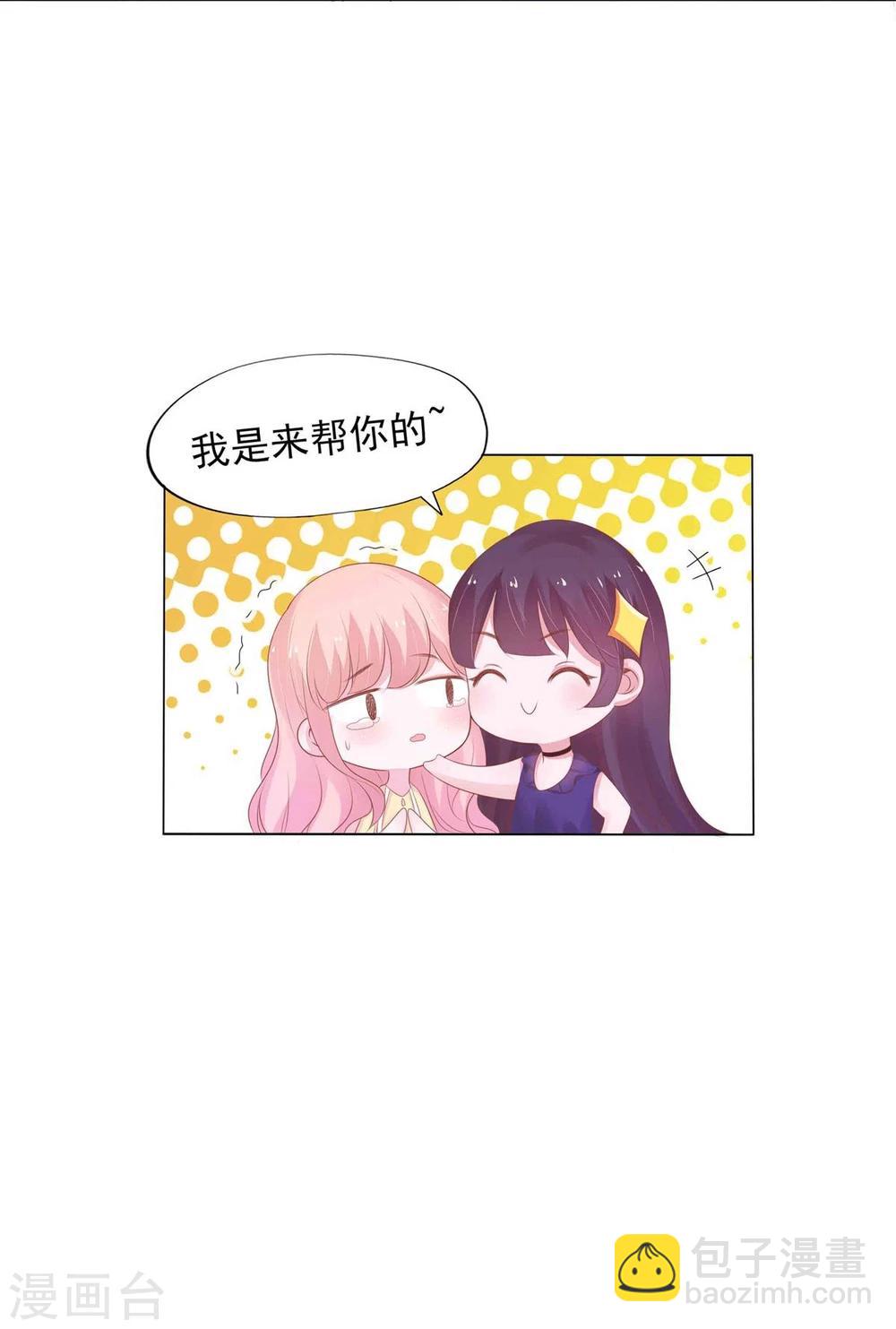 第1话(1/2)-第2话