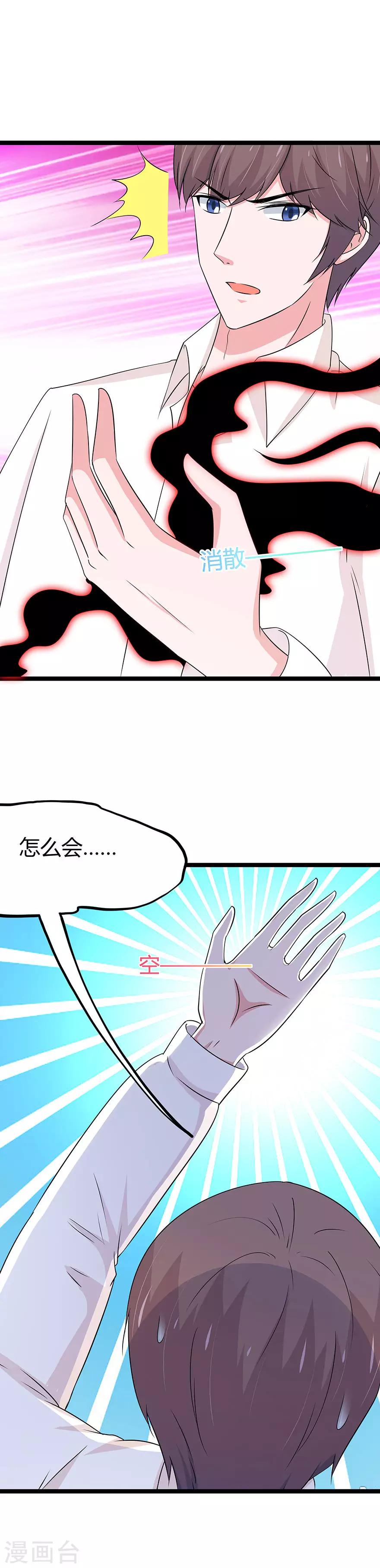第99话-第102话