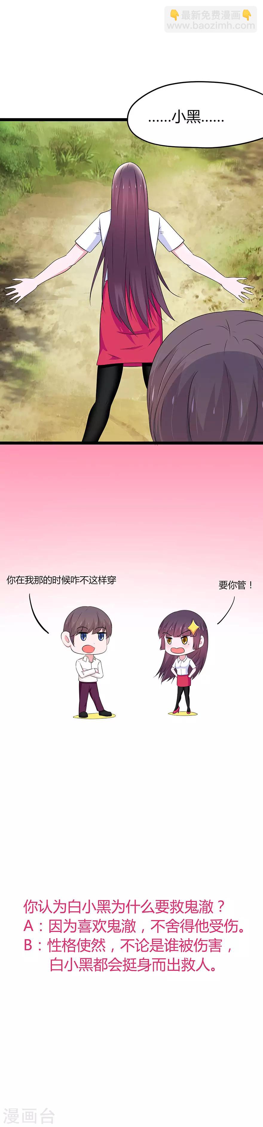 第99话-第102话