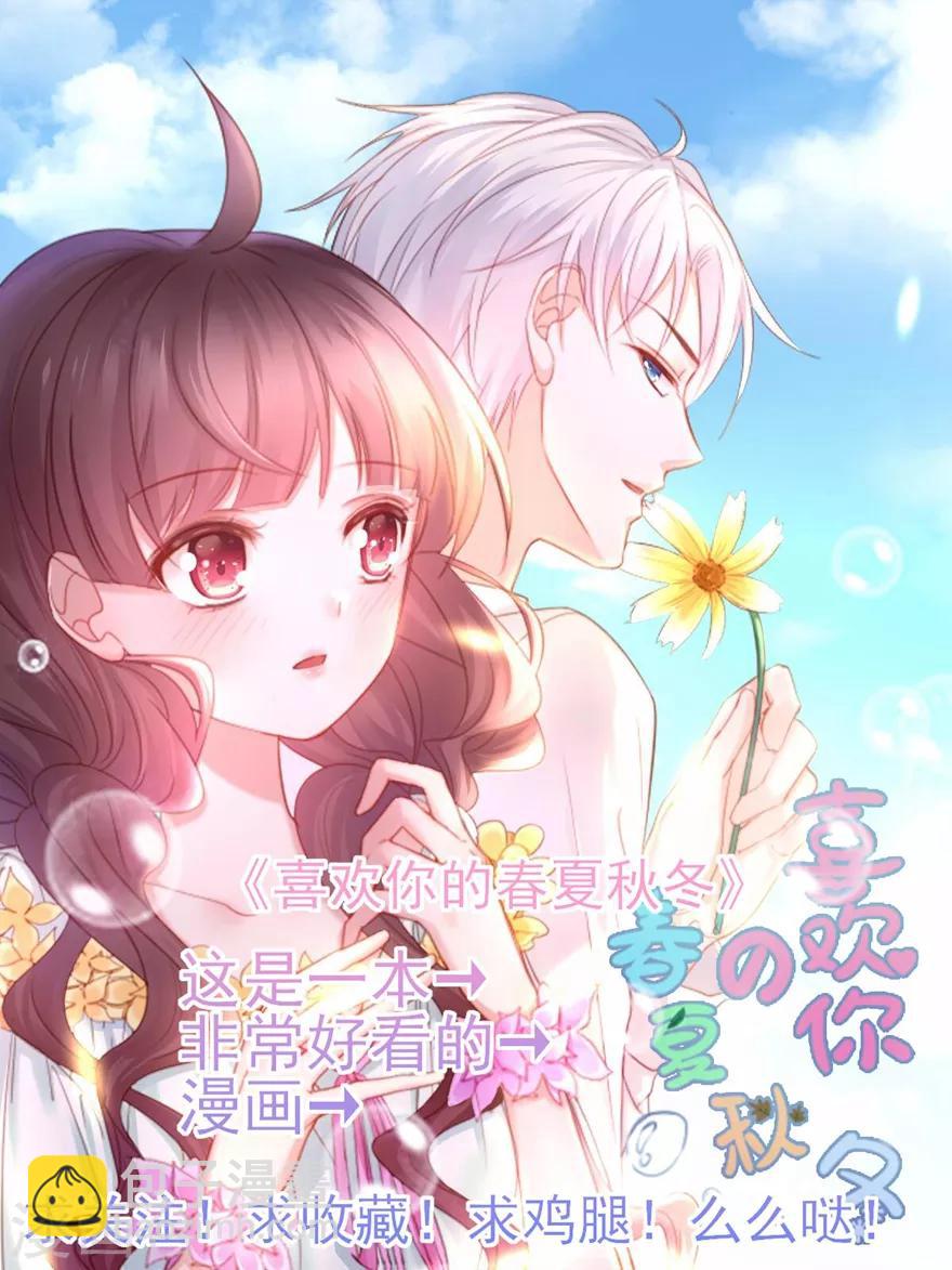 第99话-第102话