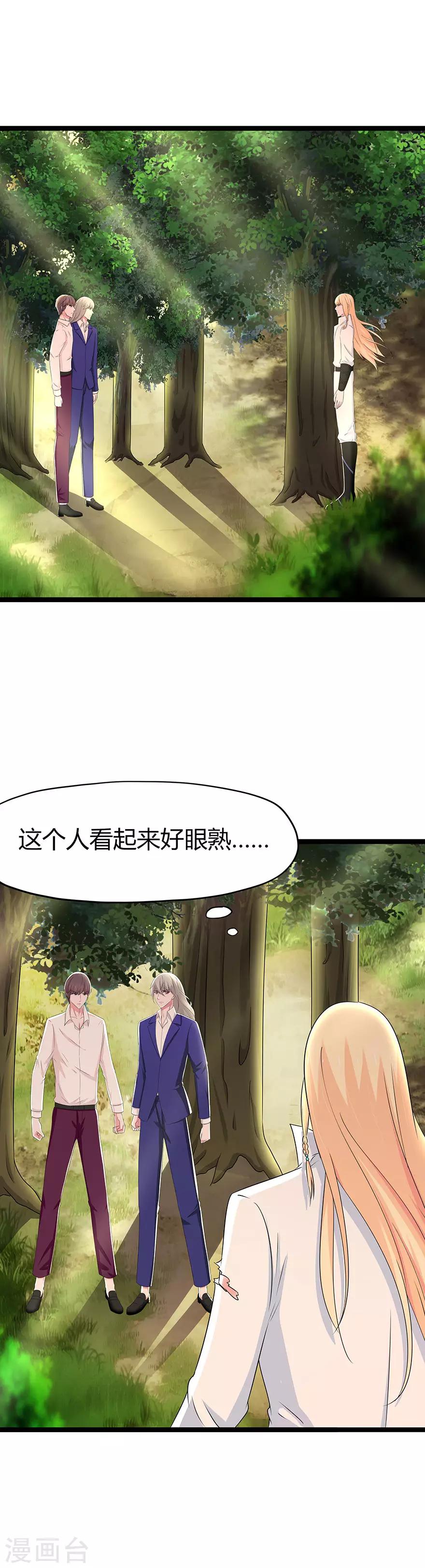 第99话-第102话