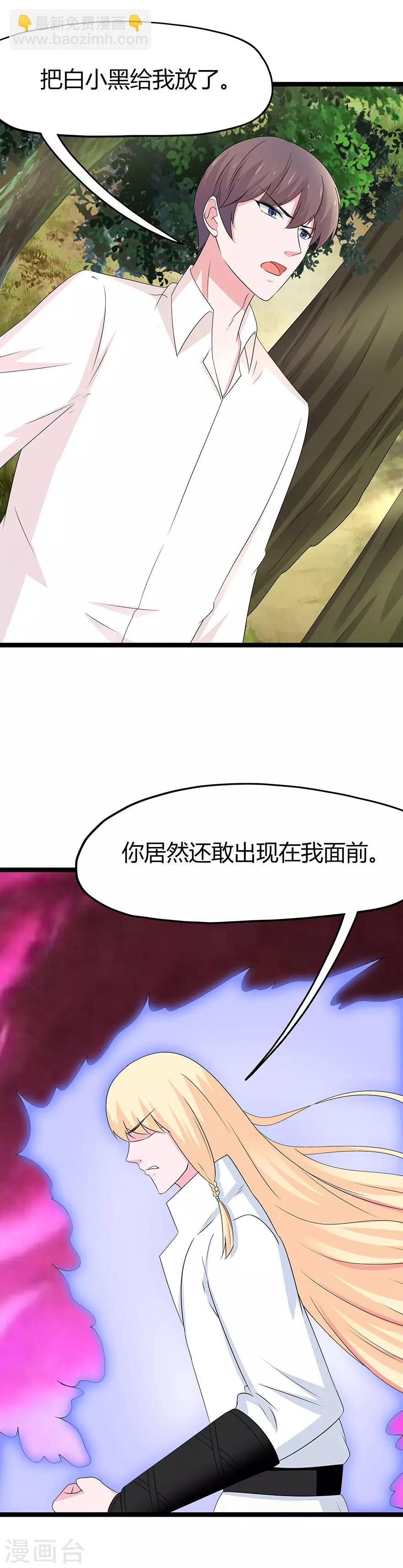 第99话-第102话