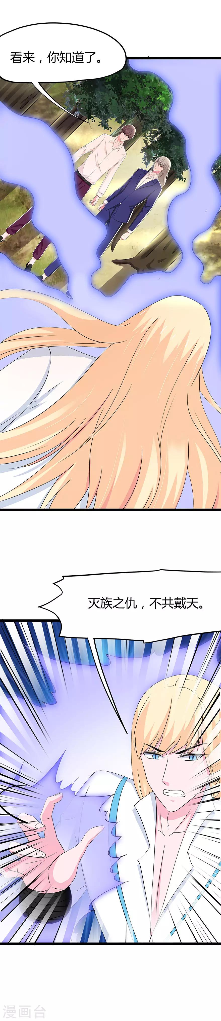 第99话-第102话