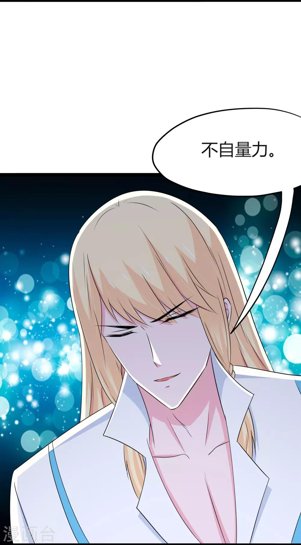 第101话-第104话