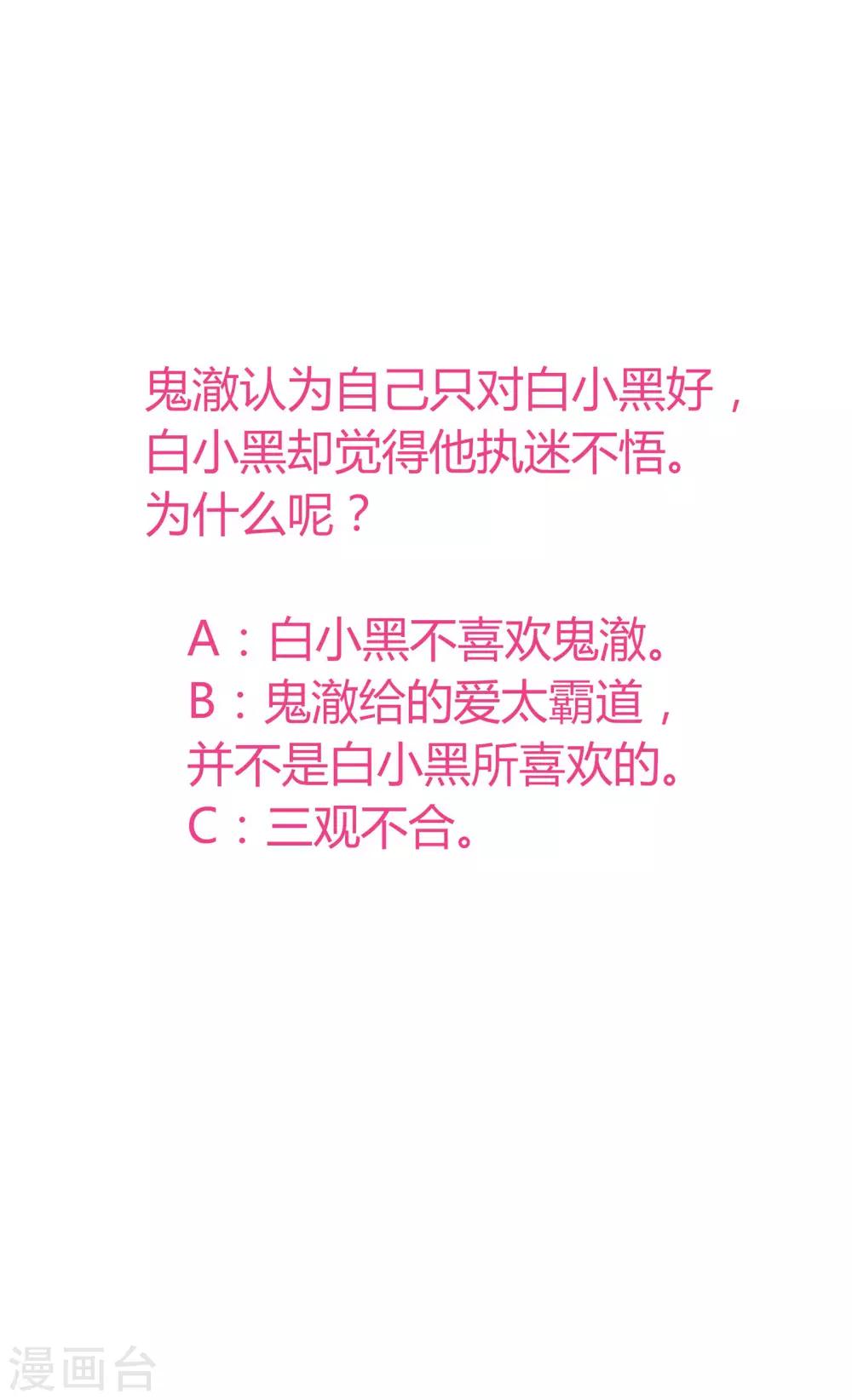 第101话-第104话