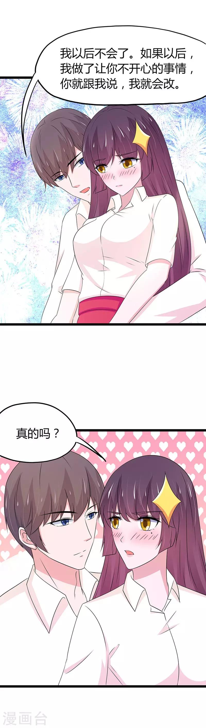 第103话-第106话