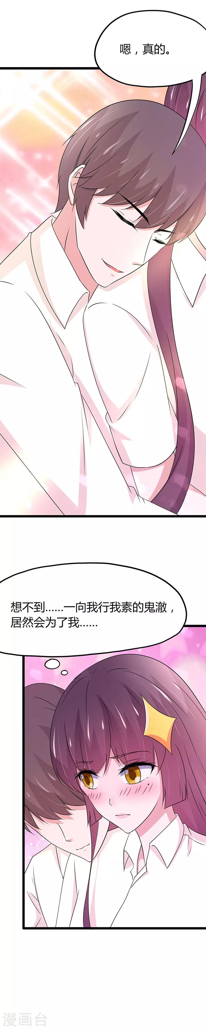 第103话-第106话