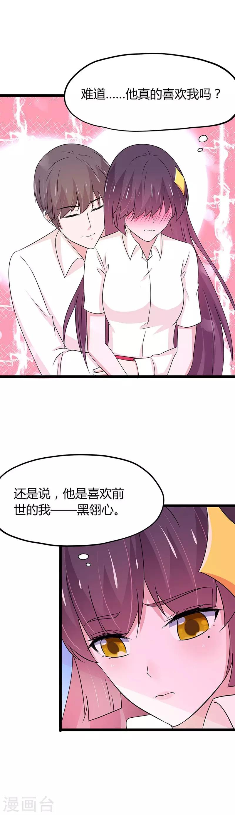 第103话-第106话