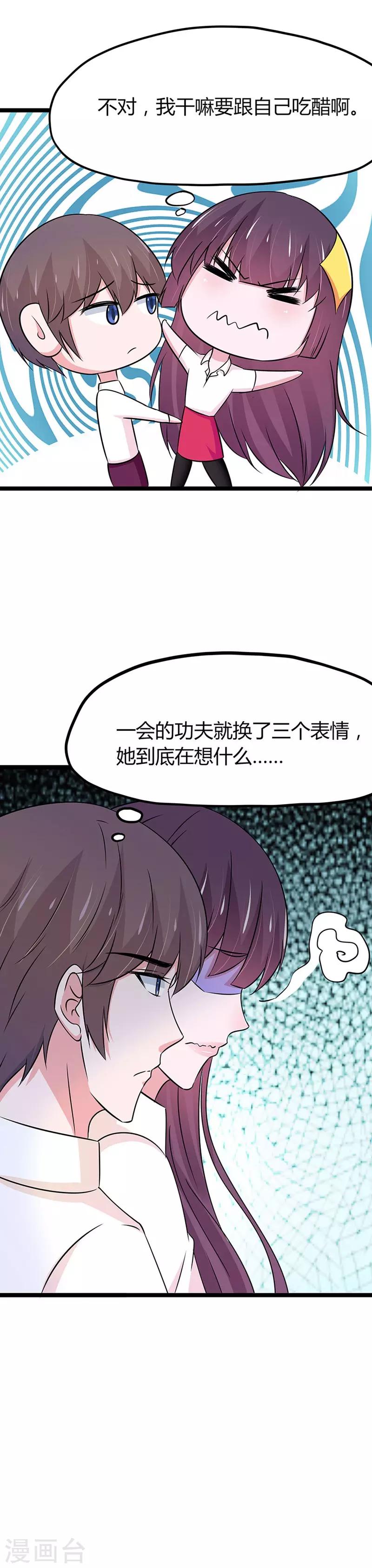 第103话-第106话
