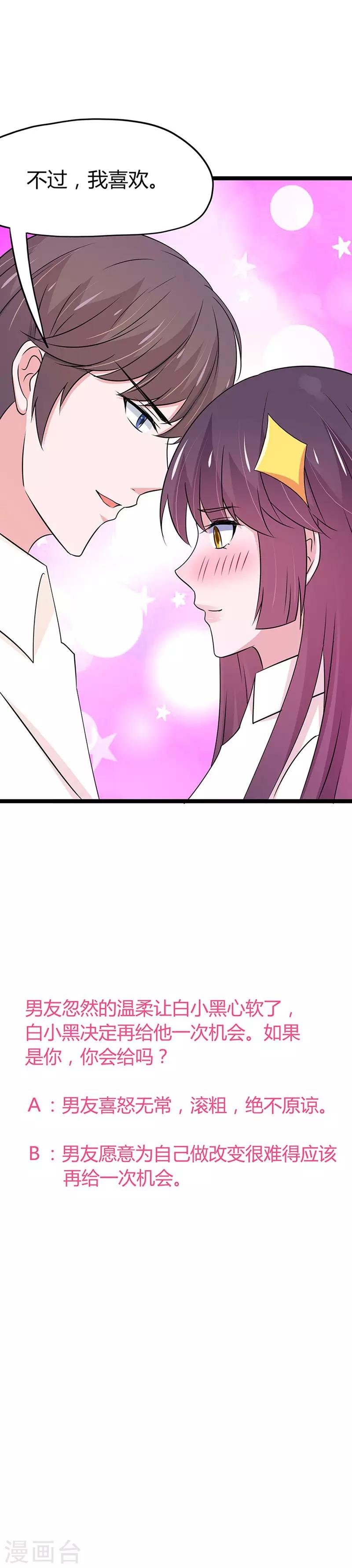 第103话-第106话