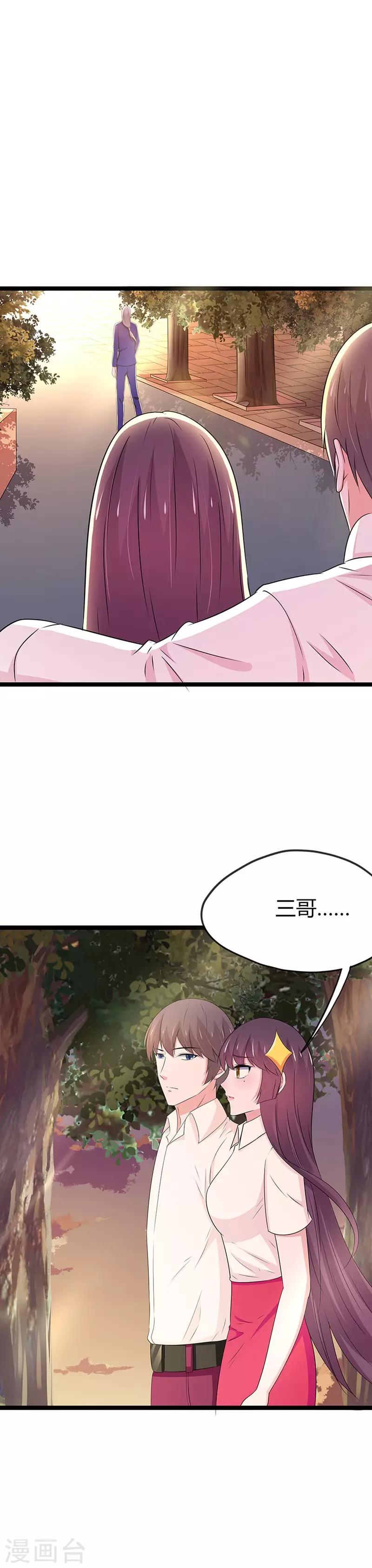 第103话-第106话