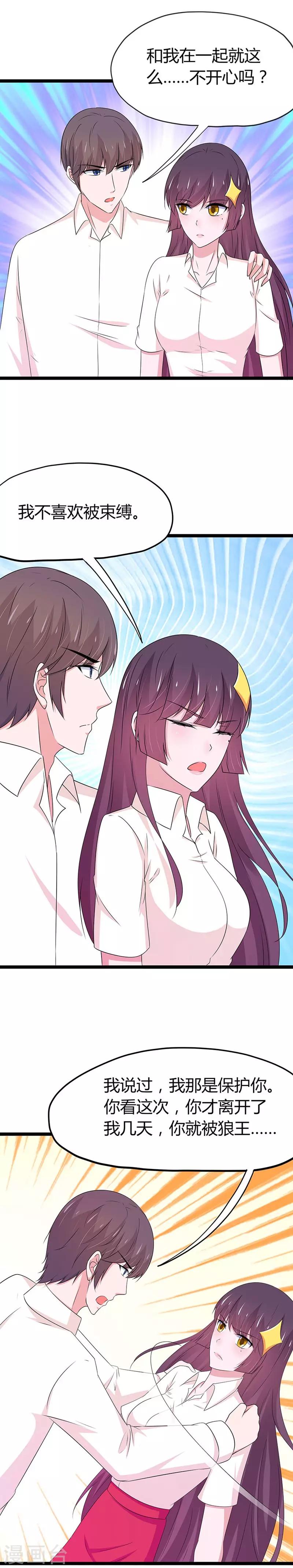 第103话-第106话