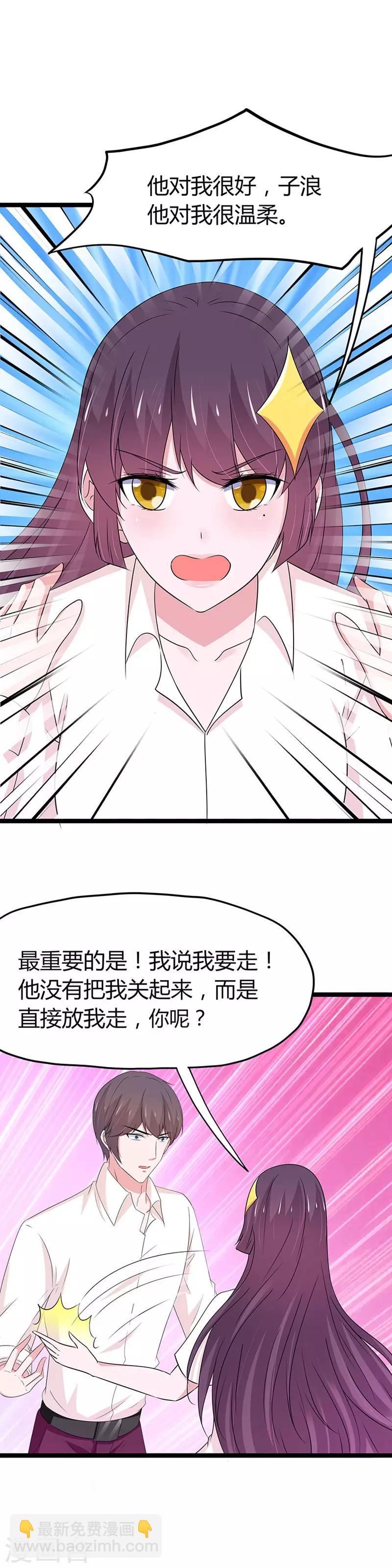 第103话-第106话