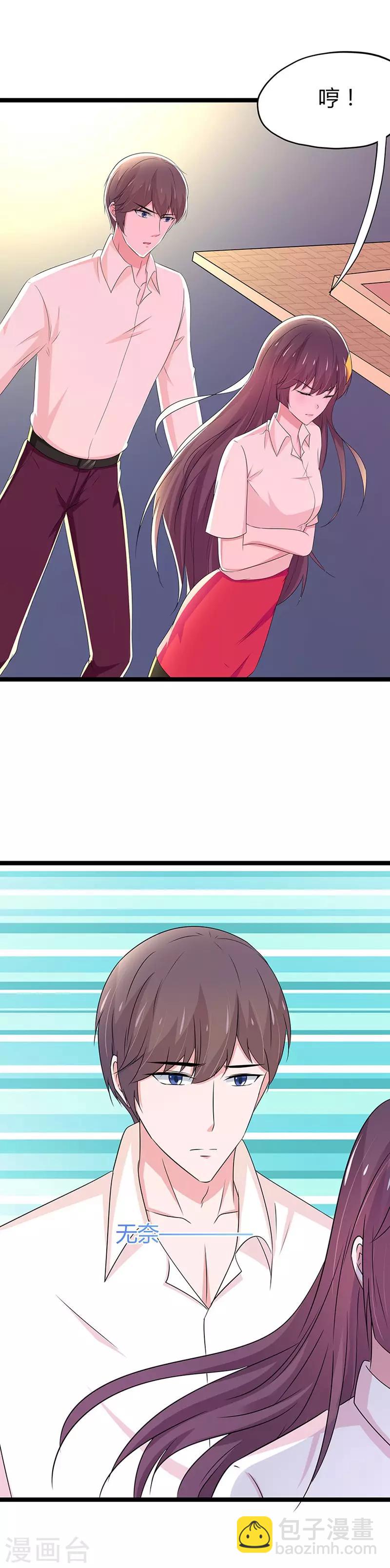 第103话-第106话