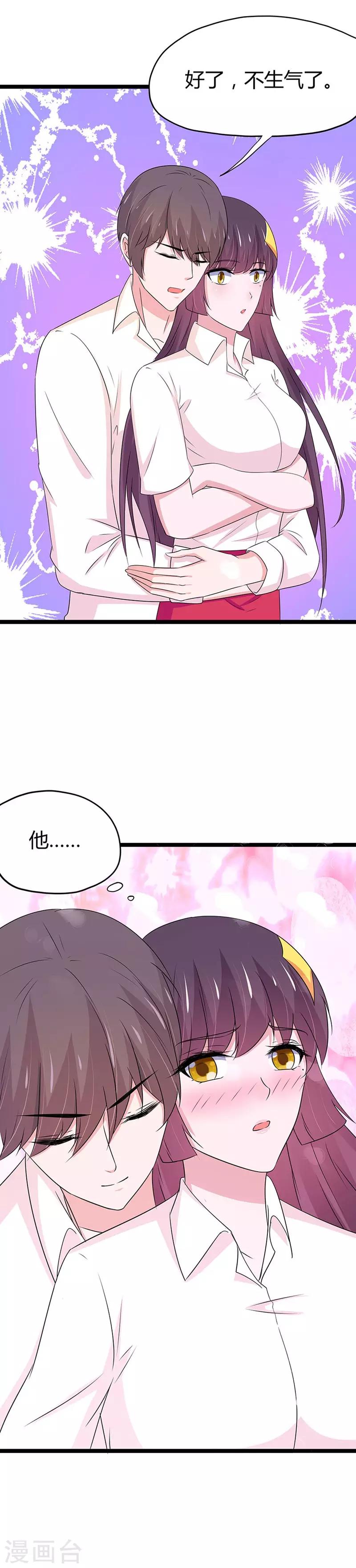 第103话-第106话