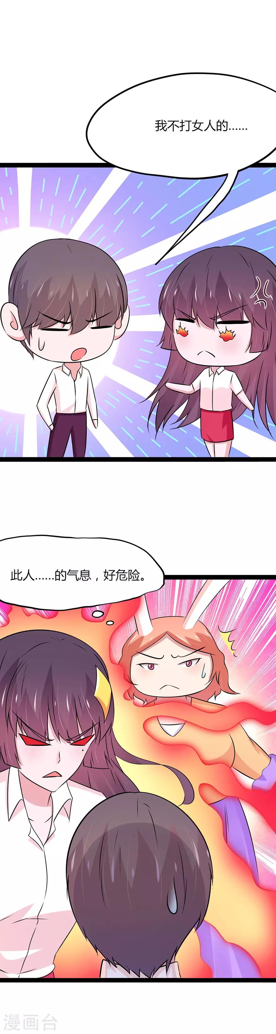 第105话-第108话