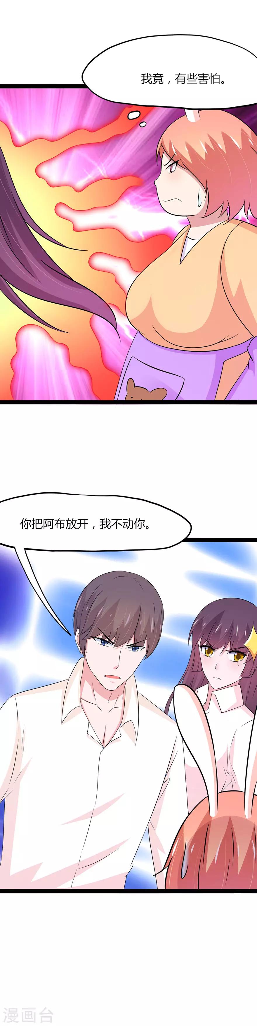 第105话-第108话
