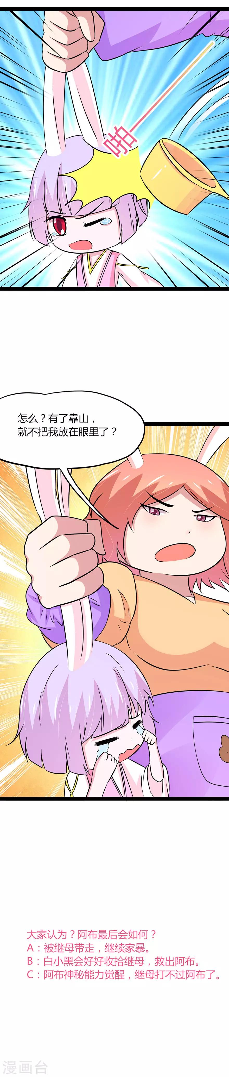 第105话-第108话
