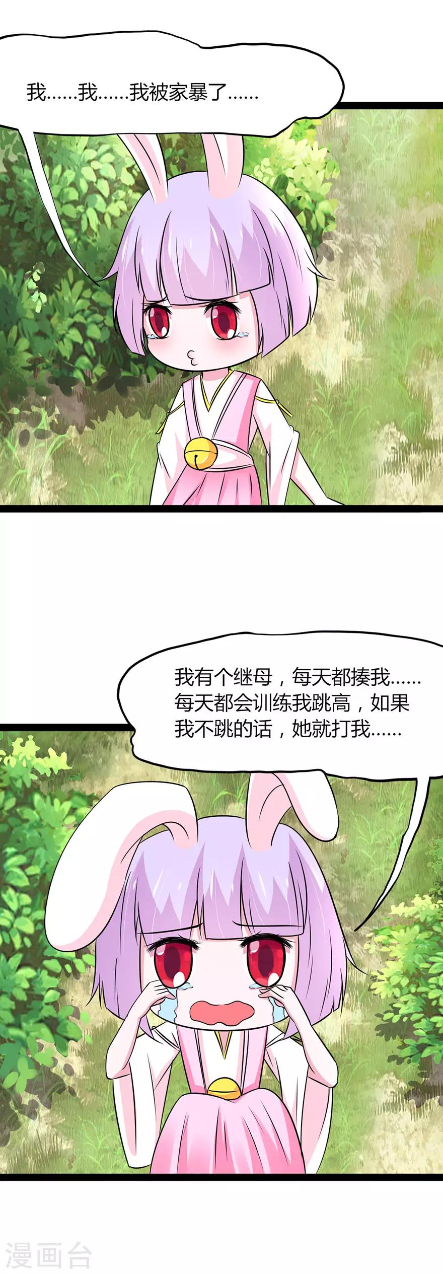 第105话-第108话