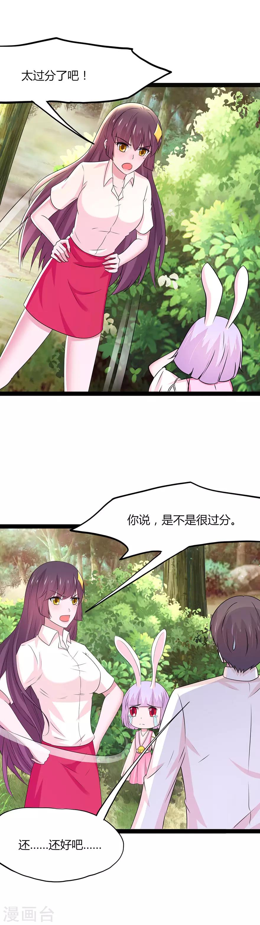 第105话-第108话