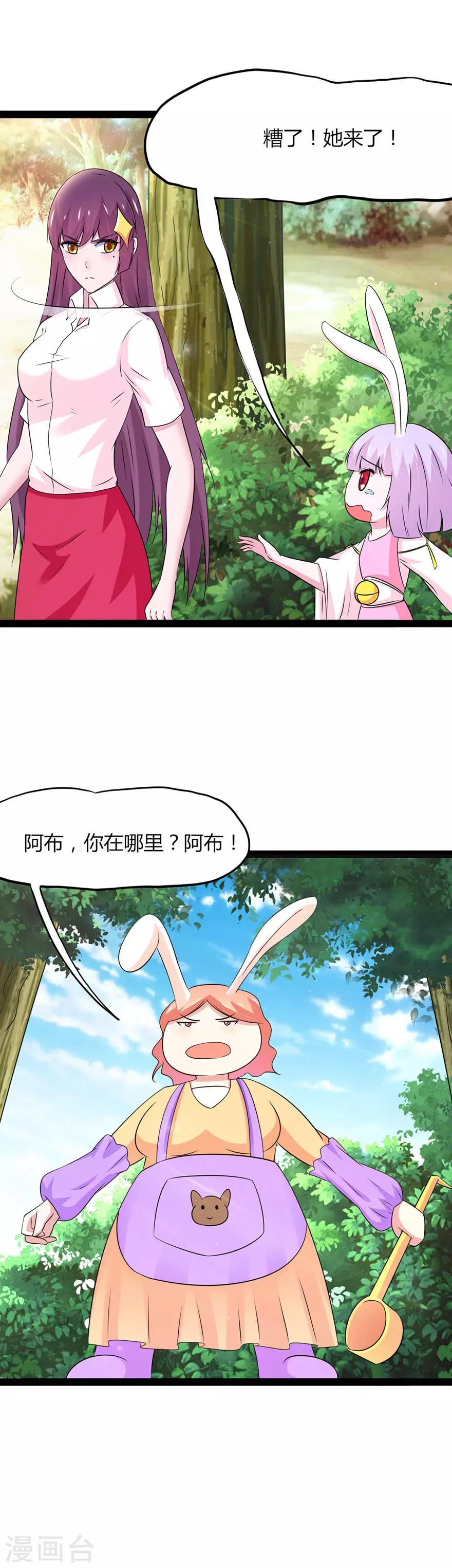 第105话-第108话