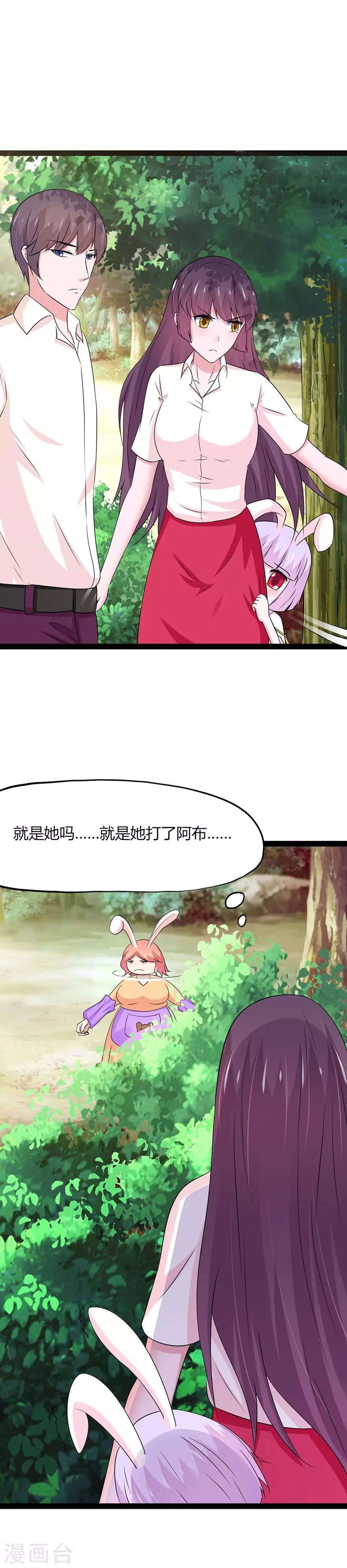 第105话-第108话