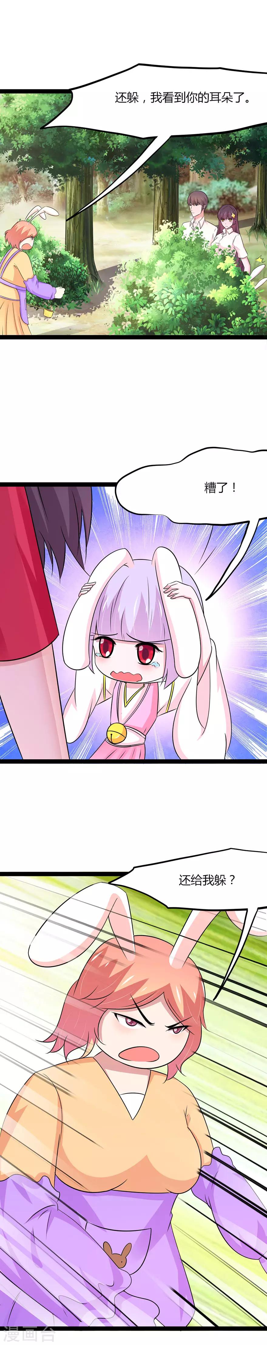第105话-第108话