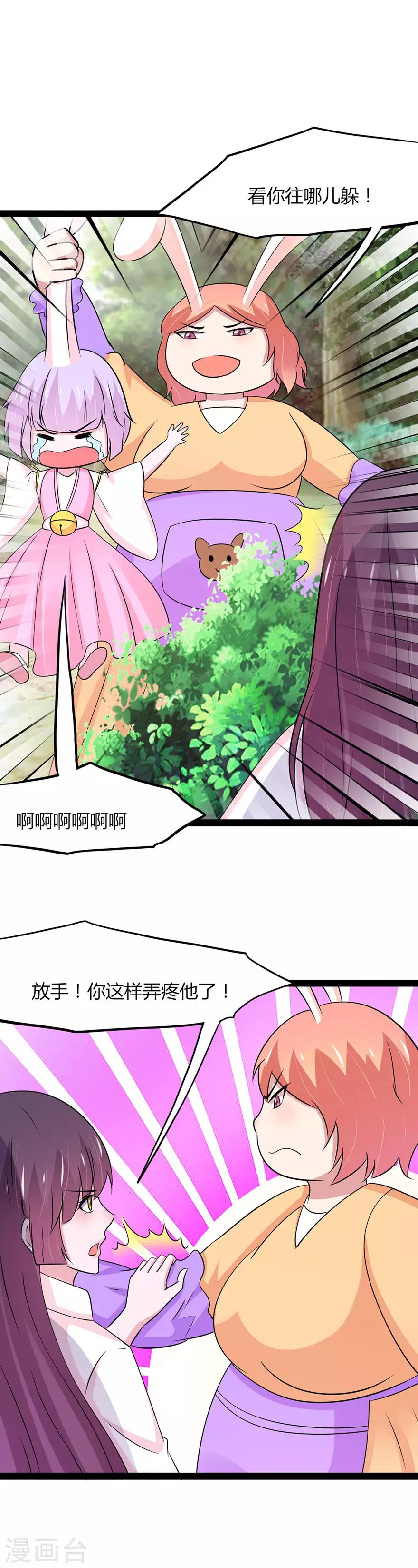 第105话-第108话