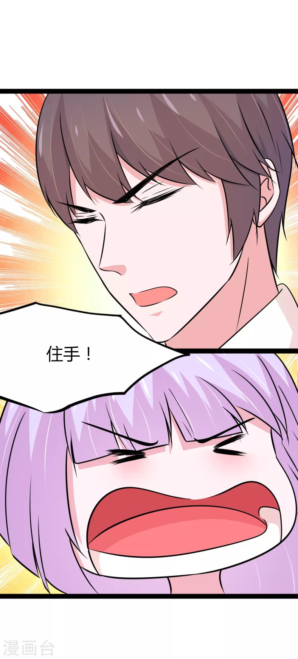 第107话-第110话