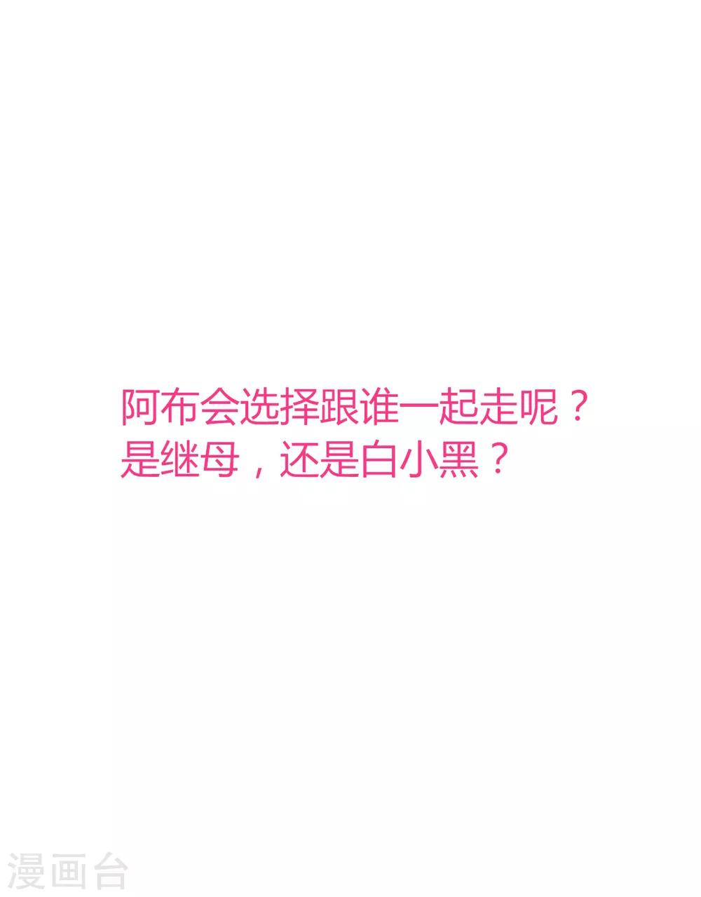 第107话-第110话