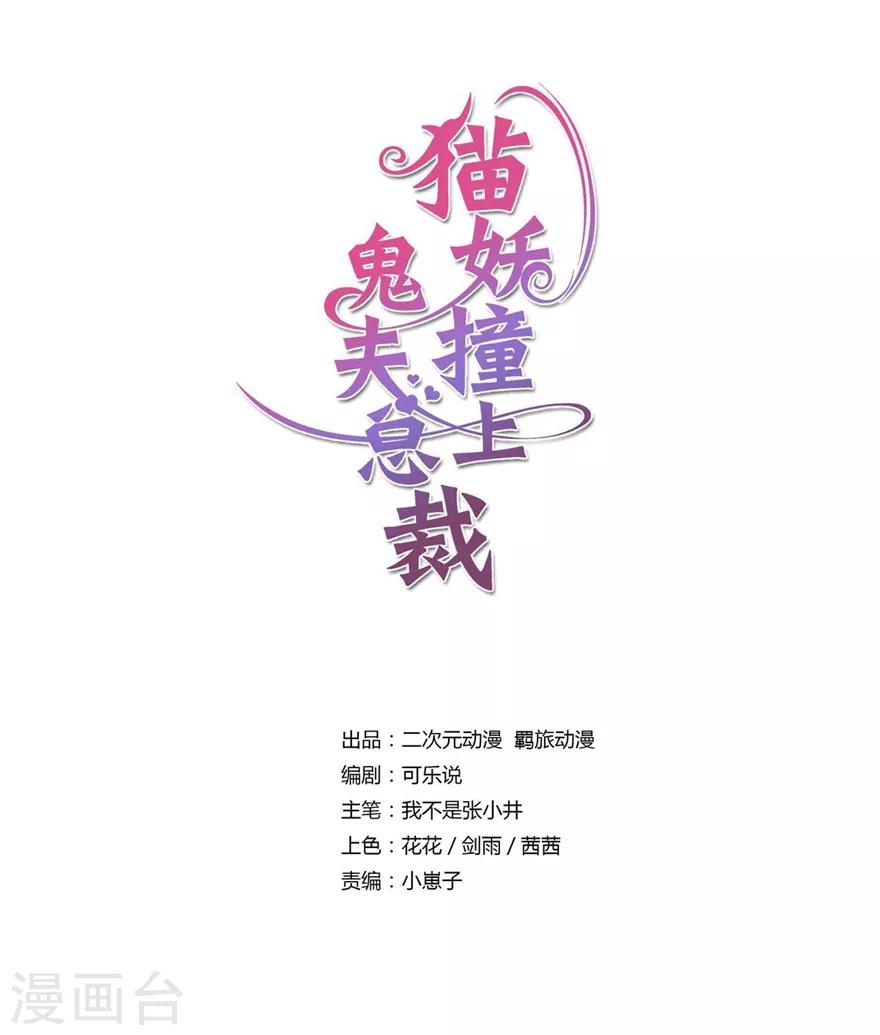 第11话-第12话