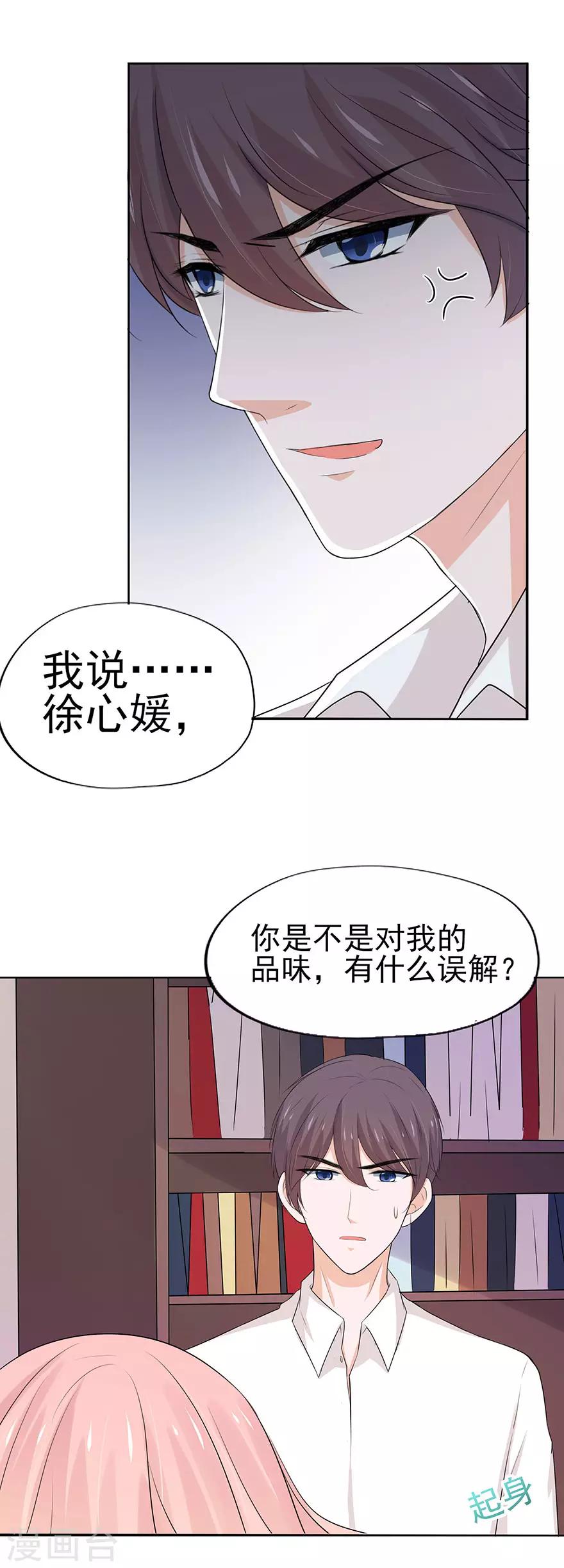 第11话-第12话