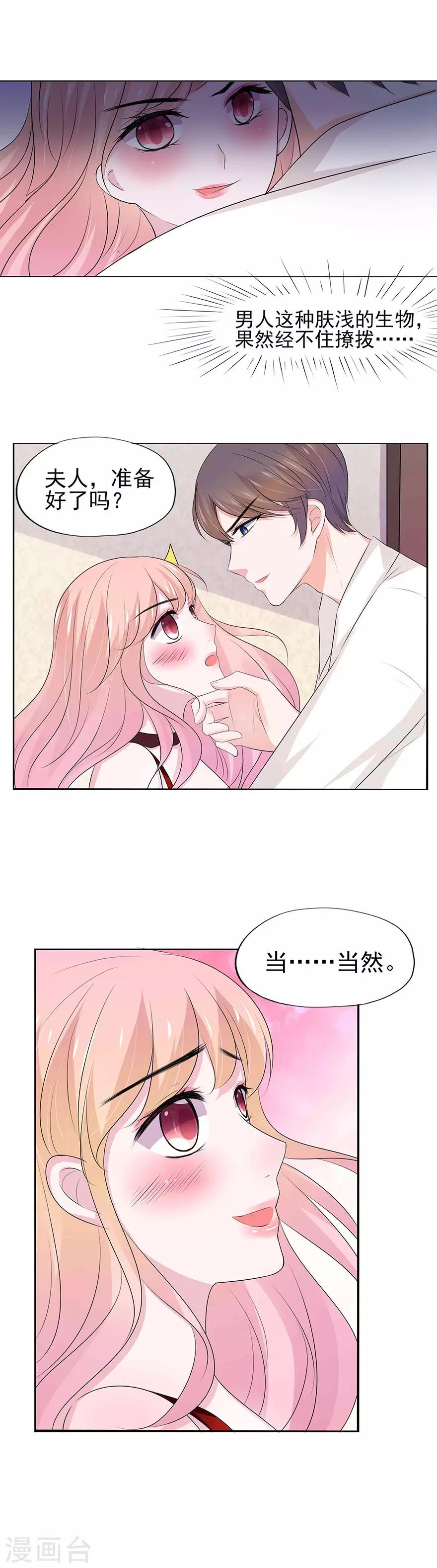 第11话-第12话