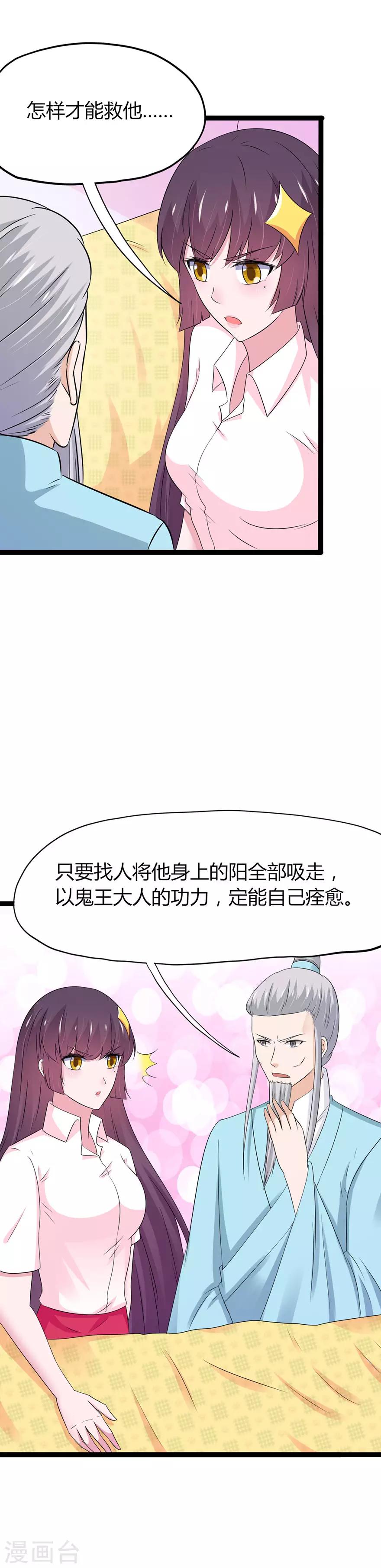 第109话-第112话
