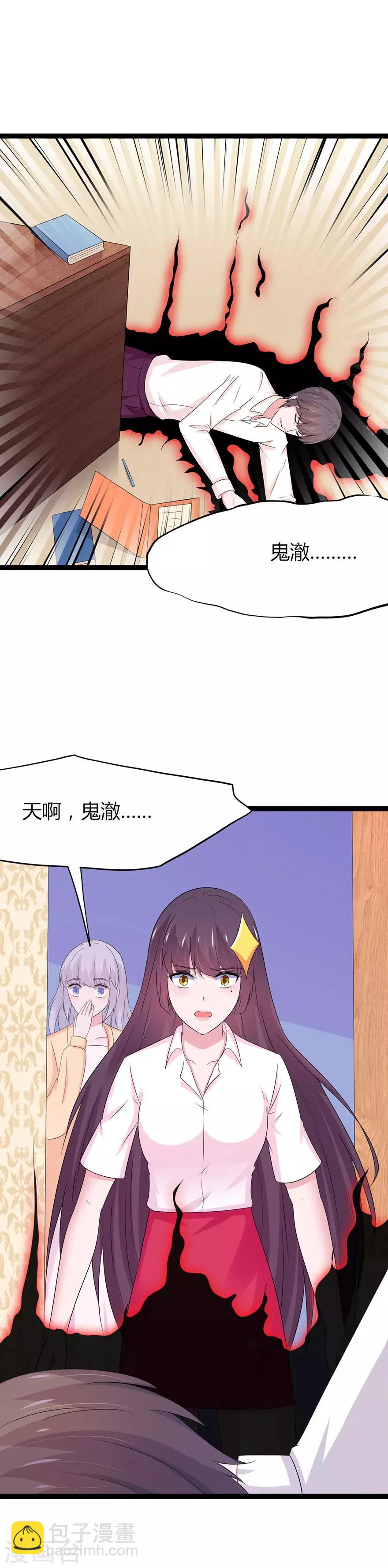 第109话-第112话