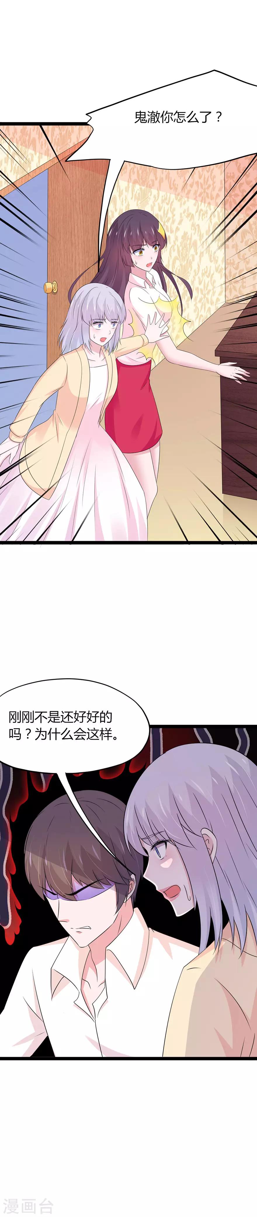第109话-第112话