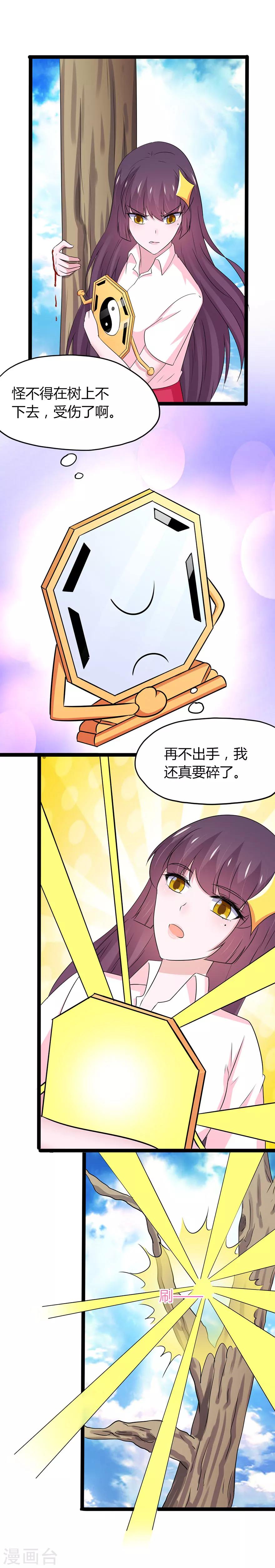 第111话-第114话