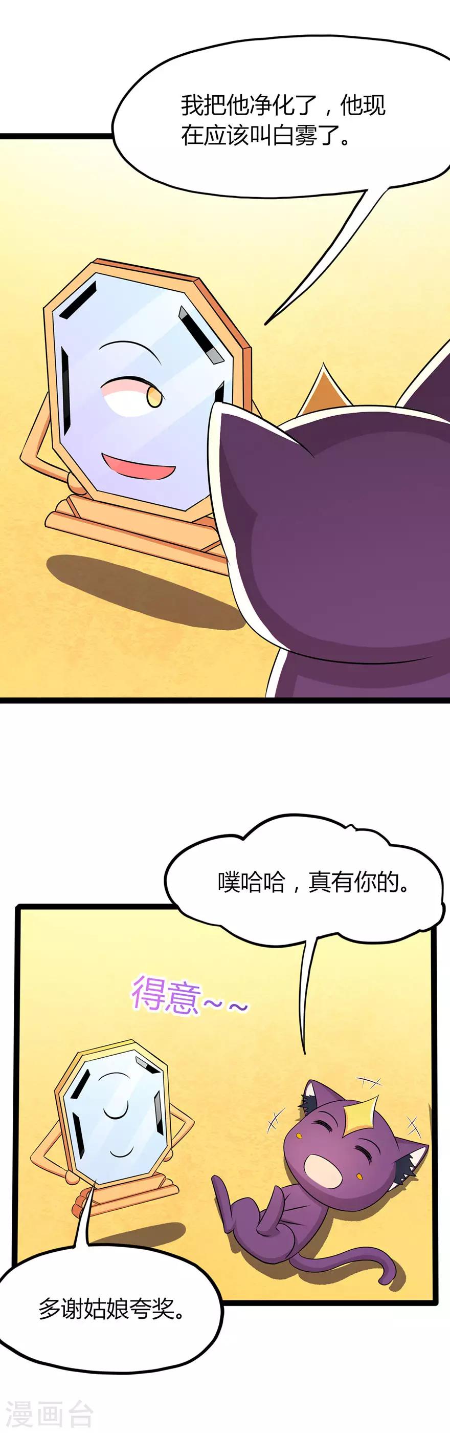 第111话-第114话