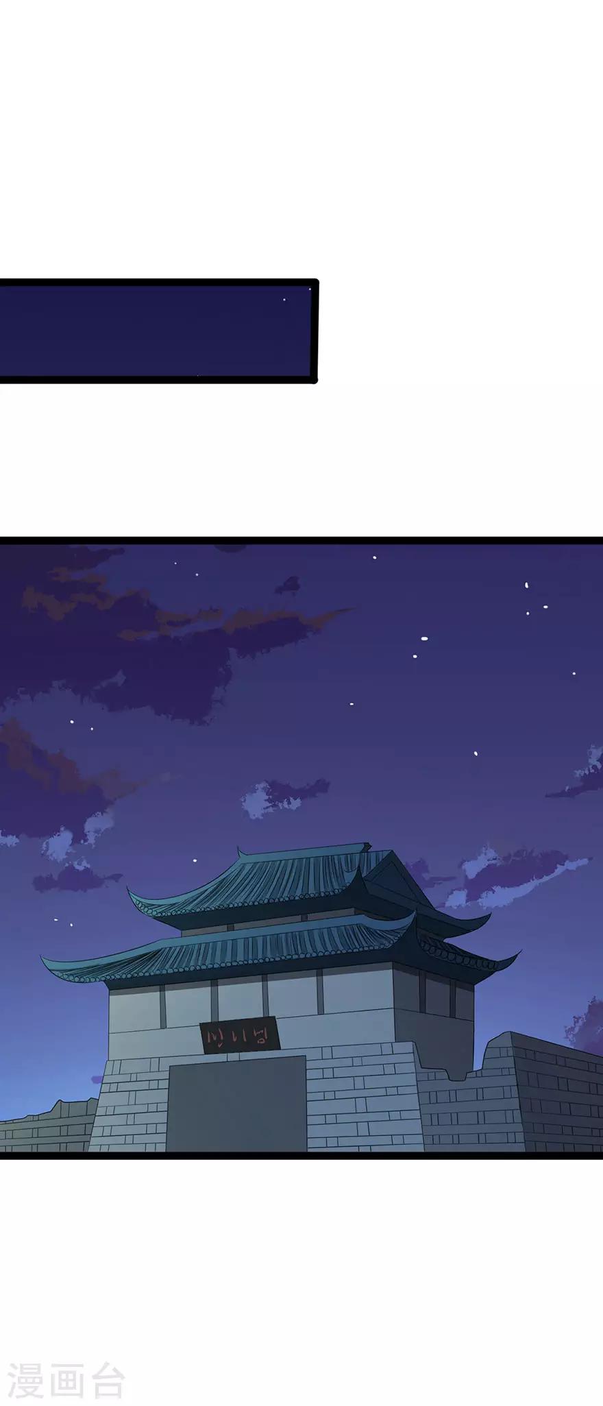 第111话-第114话